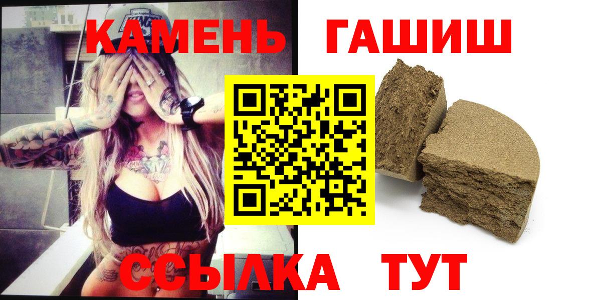 Гашиш индика сатива Туапсе