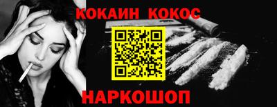 2c-b Пушкино
