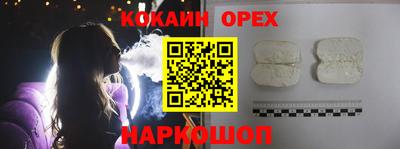 2c-b Пушкино