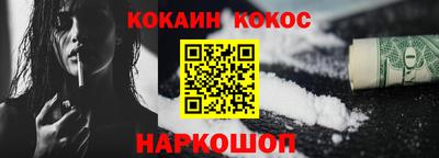 2c-b Пушкино