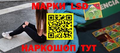 2c-b Пушкино