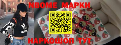 2c-b Пушкино