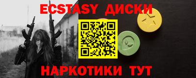 2c-b Пушкино