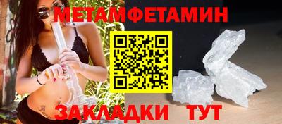 дживик Пугачёв