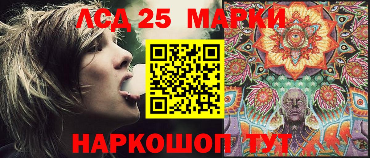 Наркотические марки 1,8мг  Наркотические марки 1,8мг  купить наркотики цена  Вход с VPN  Туапсе 
