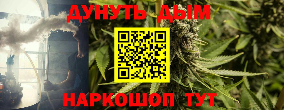 Конопля индика  Каннабис планчик  Туапсе  Вход с VPN  Каннабис Amnesia  Шишки марихуана LSD WEED 